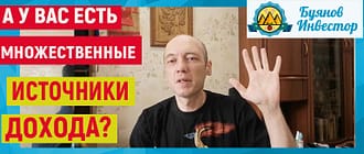 множественные источники