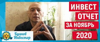 олег буянов инвестор